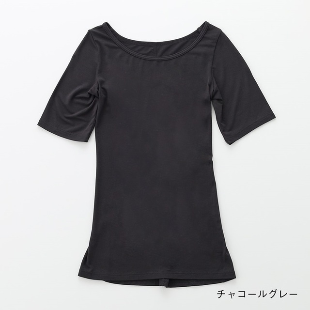 H 肩ラクラク姿勢サポートインナー半袖