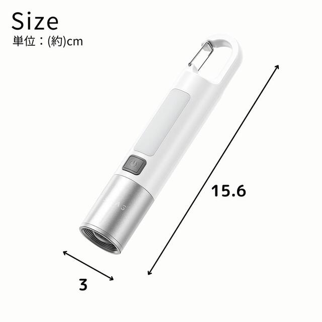 TERAS USB充電式 3ウェイハンディカラビナライト