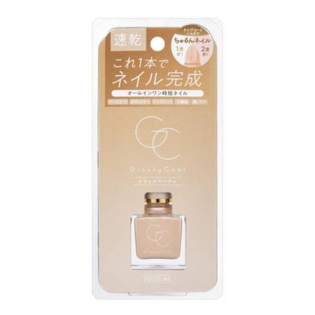 グロッシーコート シフォンベージュ