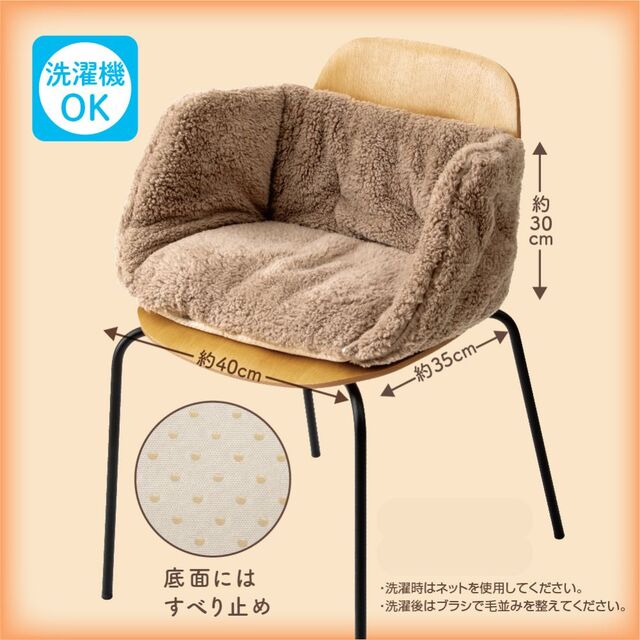 極暖 チェア クッション