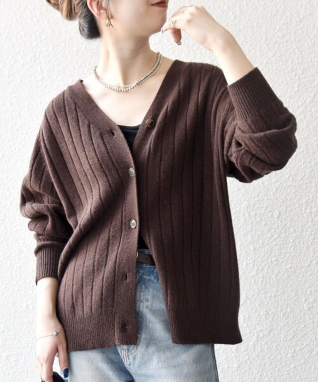 〈手洗い可能〉ヤク ワイドリブ Vネック ニット カーディガン