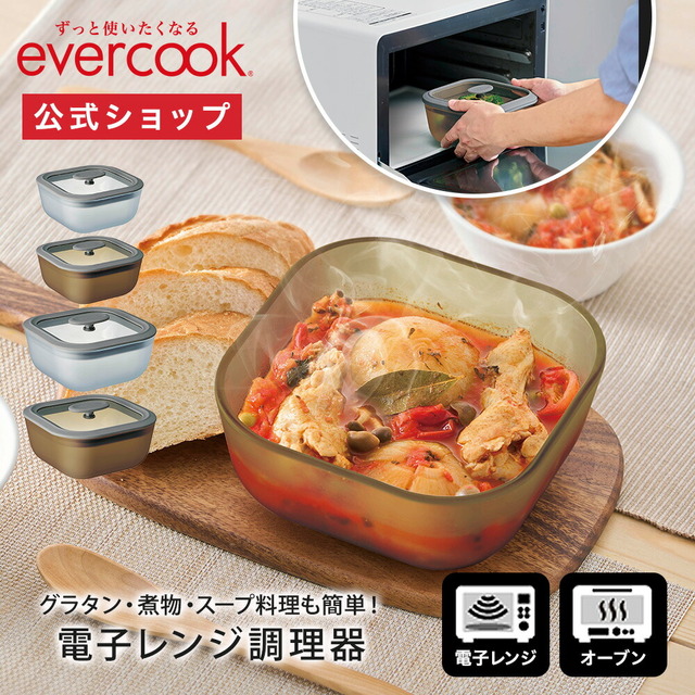 ガラス製電子レンジ調理器