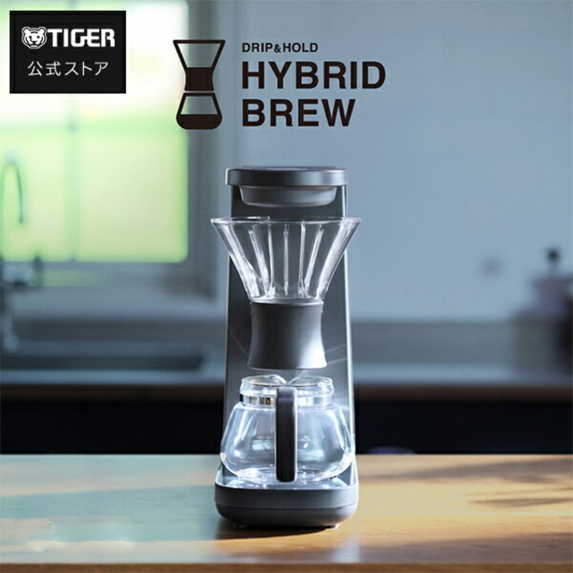 HYBRID BREW