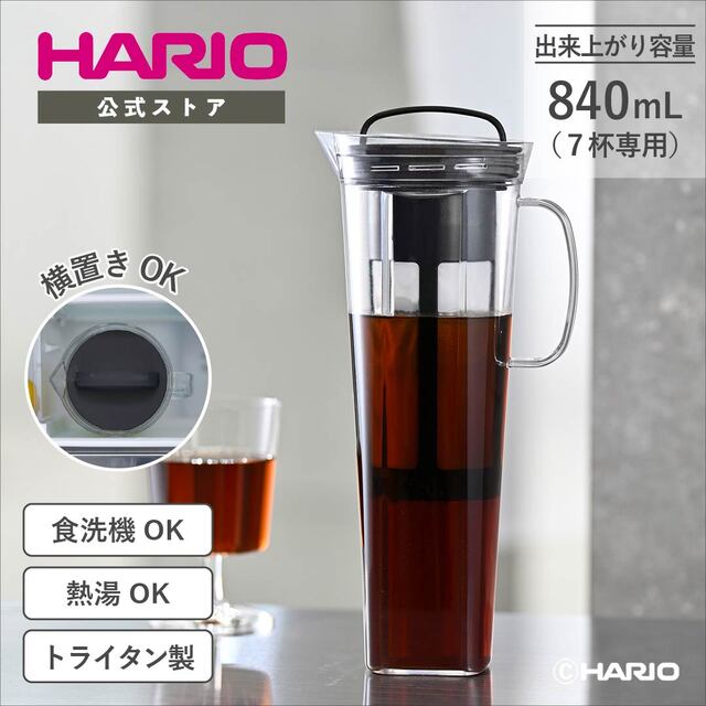 コールドブリューコーヒーピッチャー ライズ