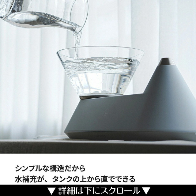 EPEIOS Heal 加湿器