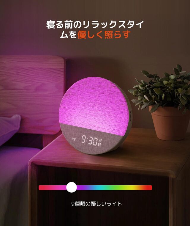 Dreamegg ホワイトノイズマシン