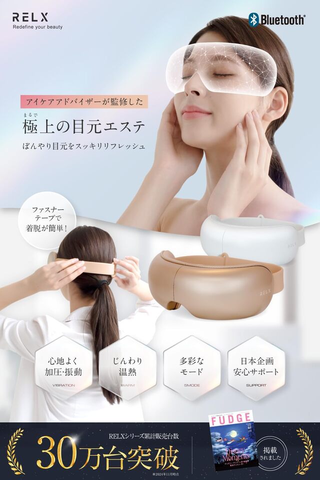 【日本企業企画】折り畳み式 ホットアイマスク