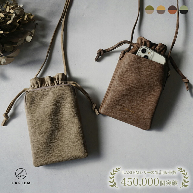 スマホショルダー