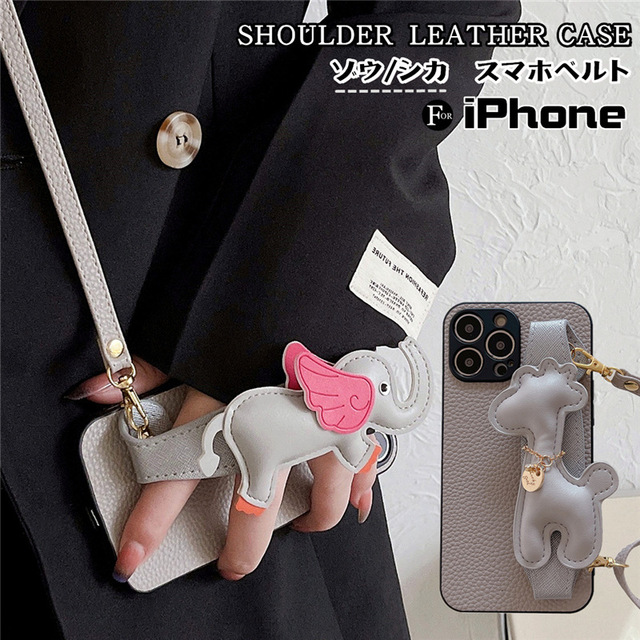 iPhone15 ショルダーケース