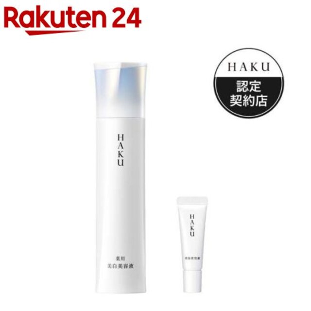 メラノフォーカスIV