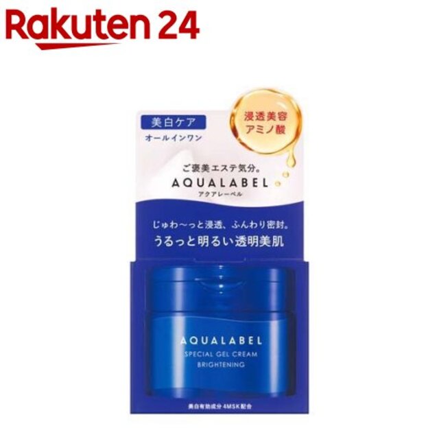 スペシャルジェルクリーム EX ブライトニング