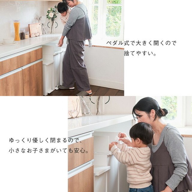 両開きダストボックス L（27L）