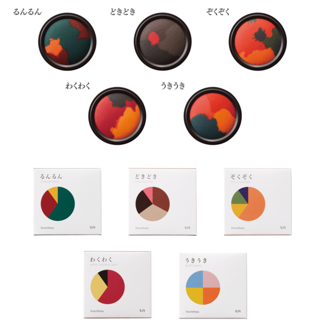 わたしのいろ～とくべつなときのきおく～