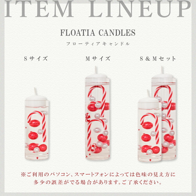 フローティングキャンドル