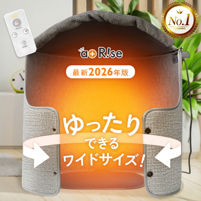 パネルヒーター