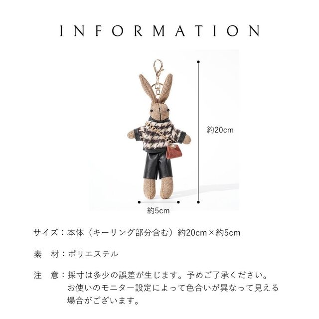 ラビットチャーム