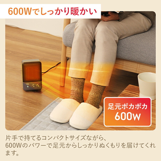 ヒーター 人感センサー 小型 即暖