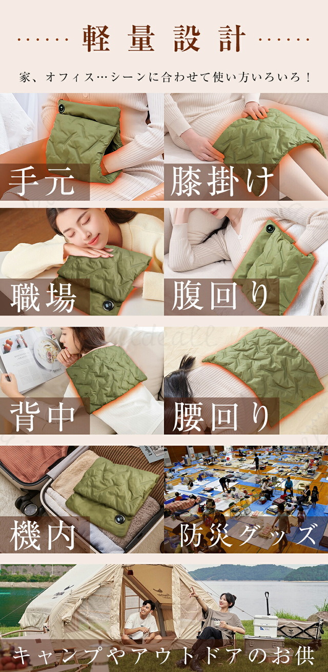 無水式湯たんぽ