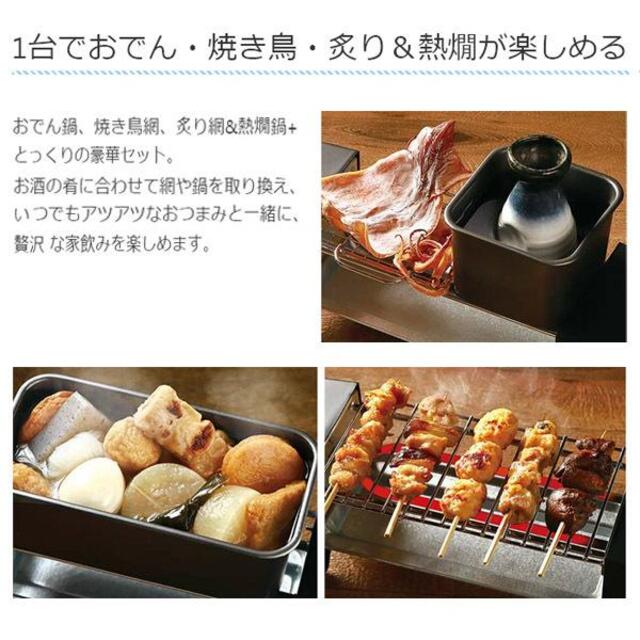 せんべろメーカー