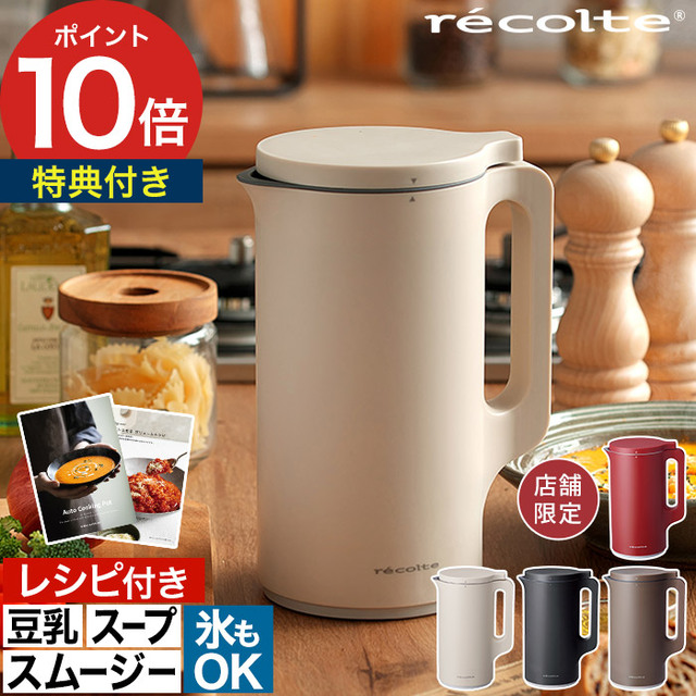 自動調理ポット RSY-2