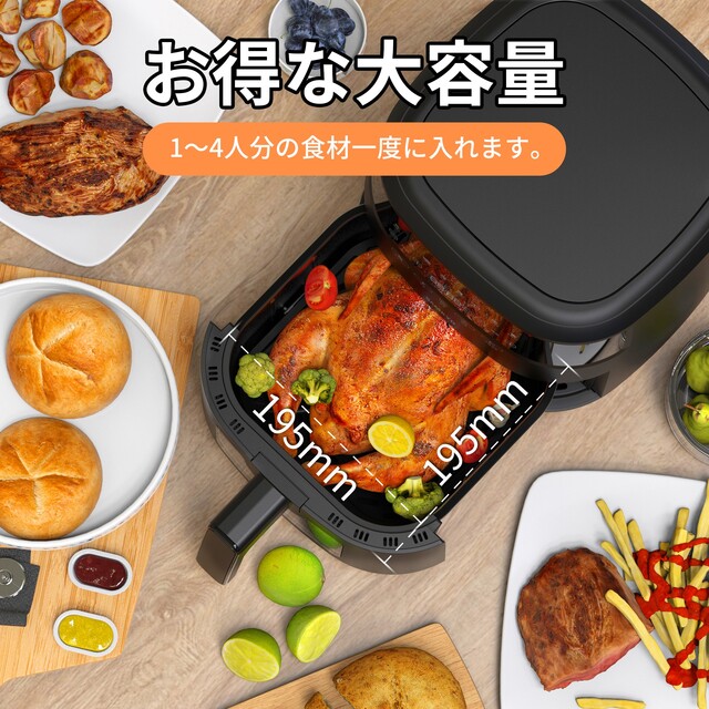 ノンフライヤー 4.2L