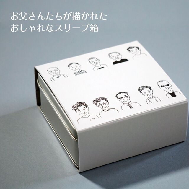 おじさん クッキー