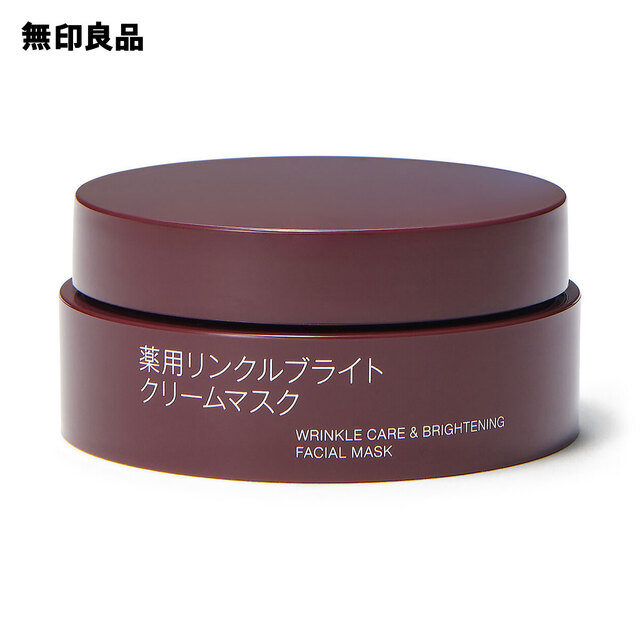 薬用リンクルブライトクリームマスク