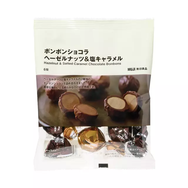 ボンボンショコラ　ヘーゼルナッツ＆塩キャラメル