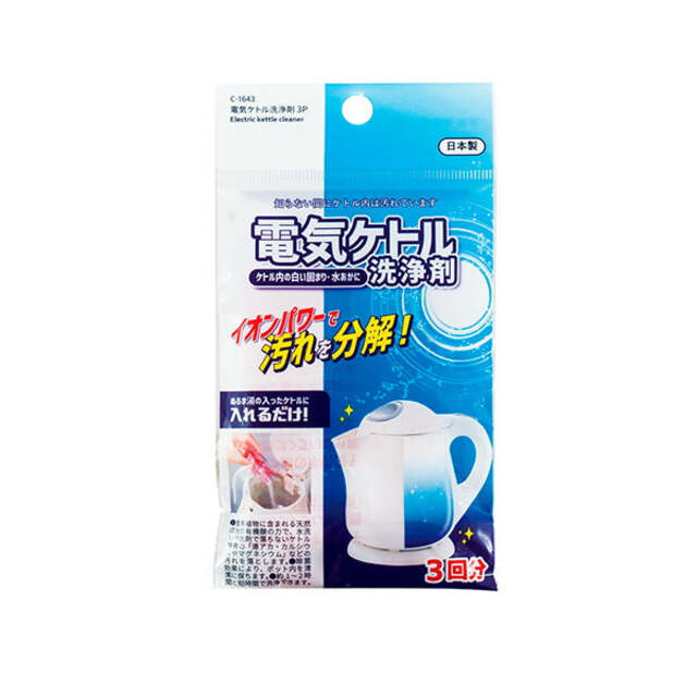 電気ケトル洗浄剤