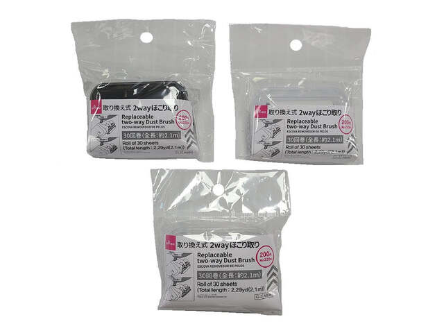 取り換え式2wayほこり取り