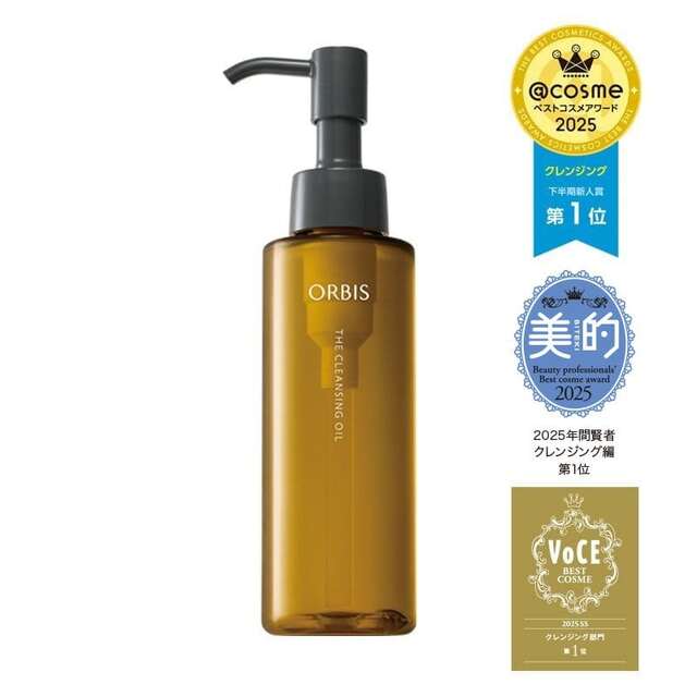 オルビス ザ クレンジング オイル