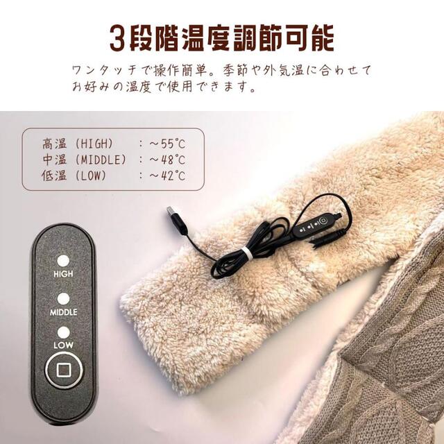 あったか 電熱 USBネックウォーマー
