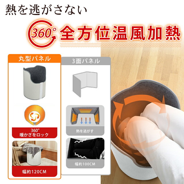 パネルヒーター