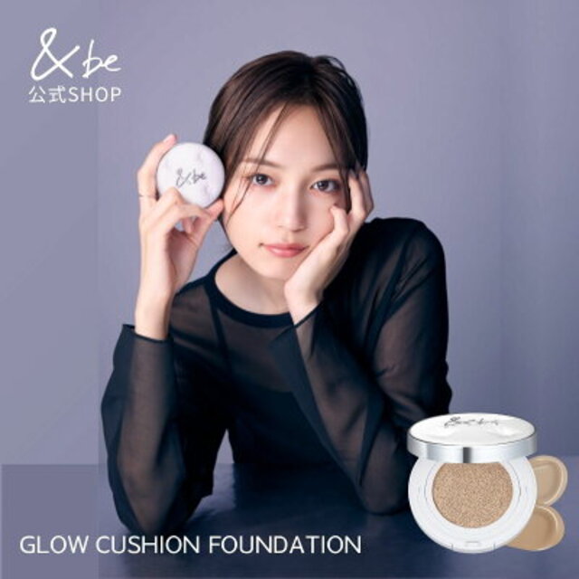 グロウクッションファンデーション