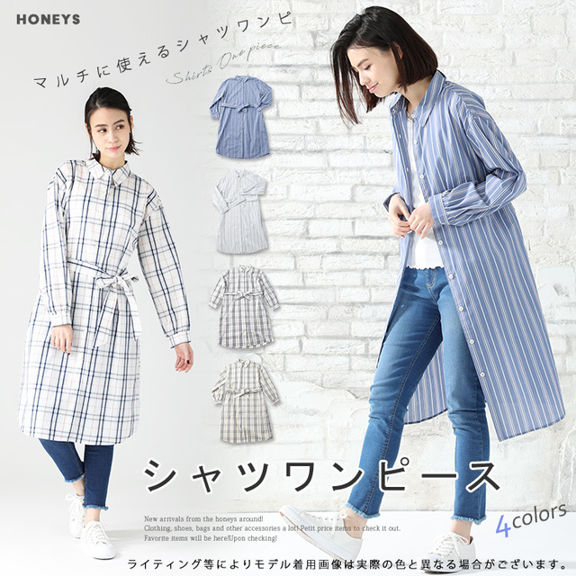 義務付けられた 投票 アクセス 服 Honeys Leadmaterial Jp