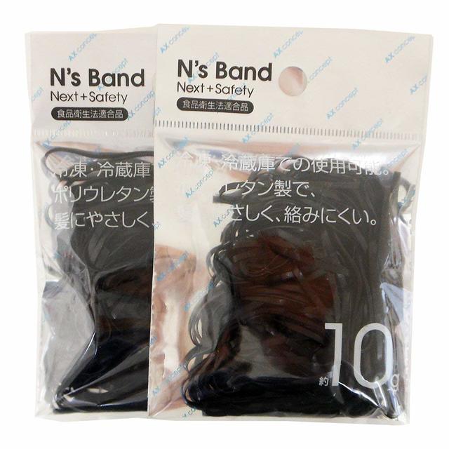 N's Band アックス輪ゴム　2袋セット