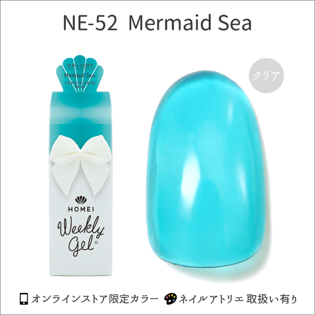 ダイヤモンドネイルポリッシュ