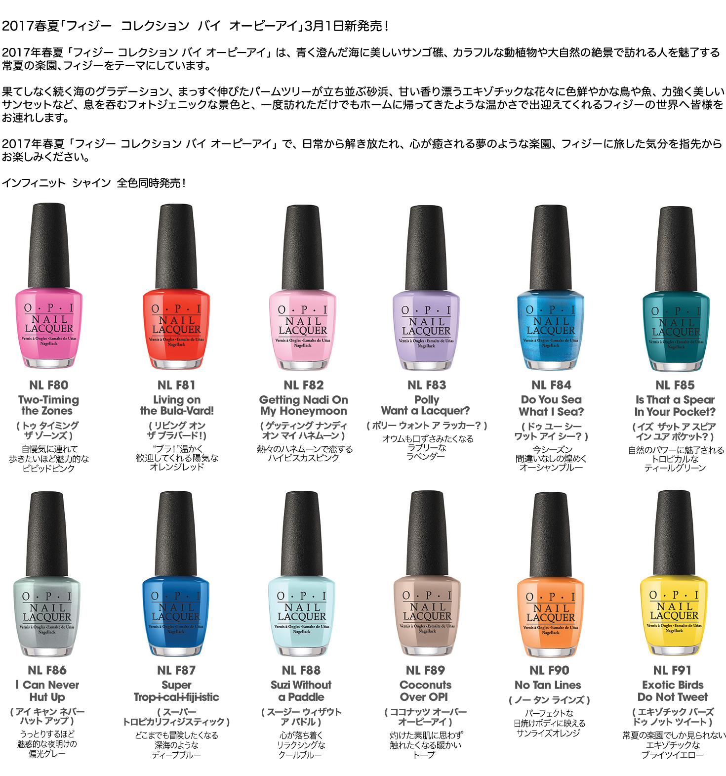 NL F88 Suzi Without a Paddle