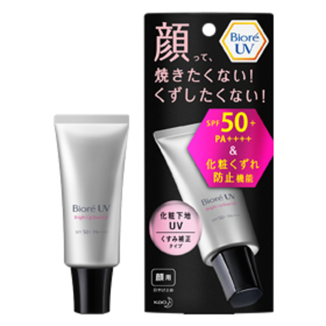 ビオレ UV SPF50+の化粧下地UV くすみ補正タイプ