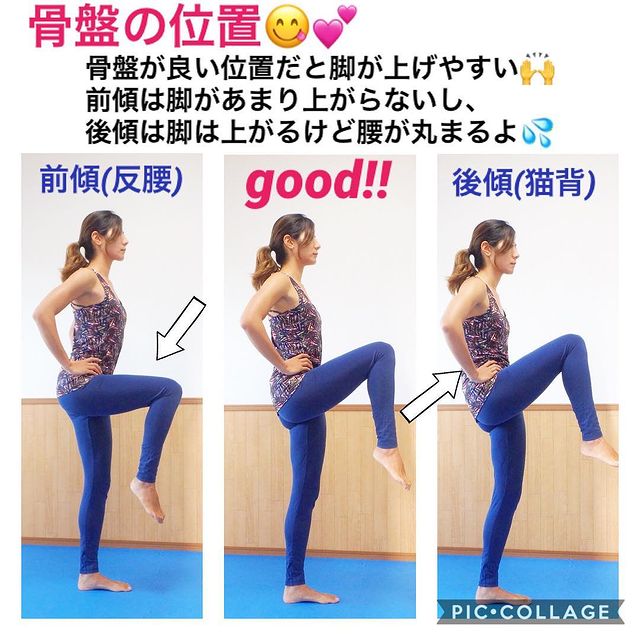 O脚 そり腰 下っ腹 お悩み解決 Nozomi N さんの骨格美人トレがスゴイ Locari ロカリ