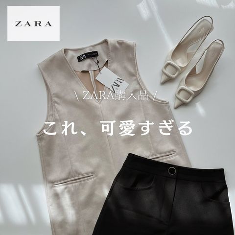 ファストファッション