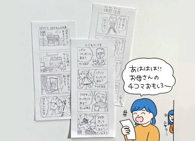 picture