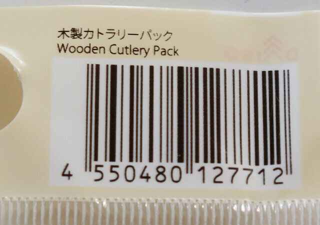 ダイソーなら1つ持っていけば大丈夫！必要なモノが全部詰まった至れり