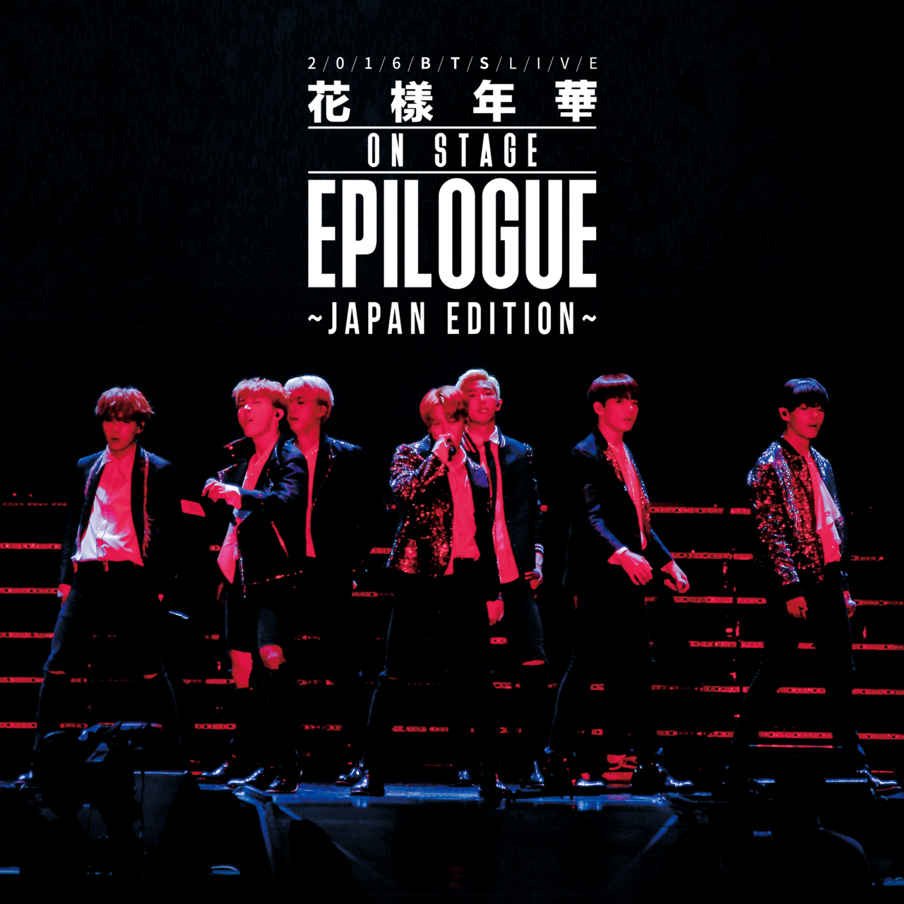 ©2016 BigHit Entertainment/PONY CANYON INC.