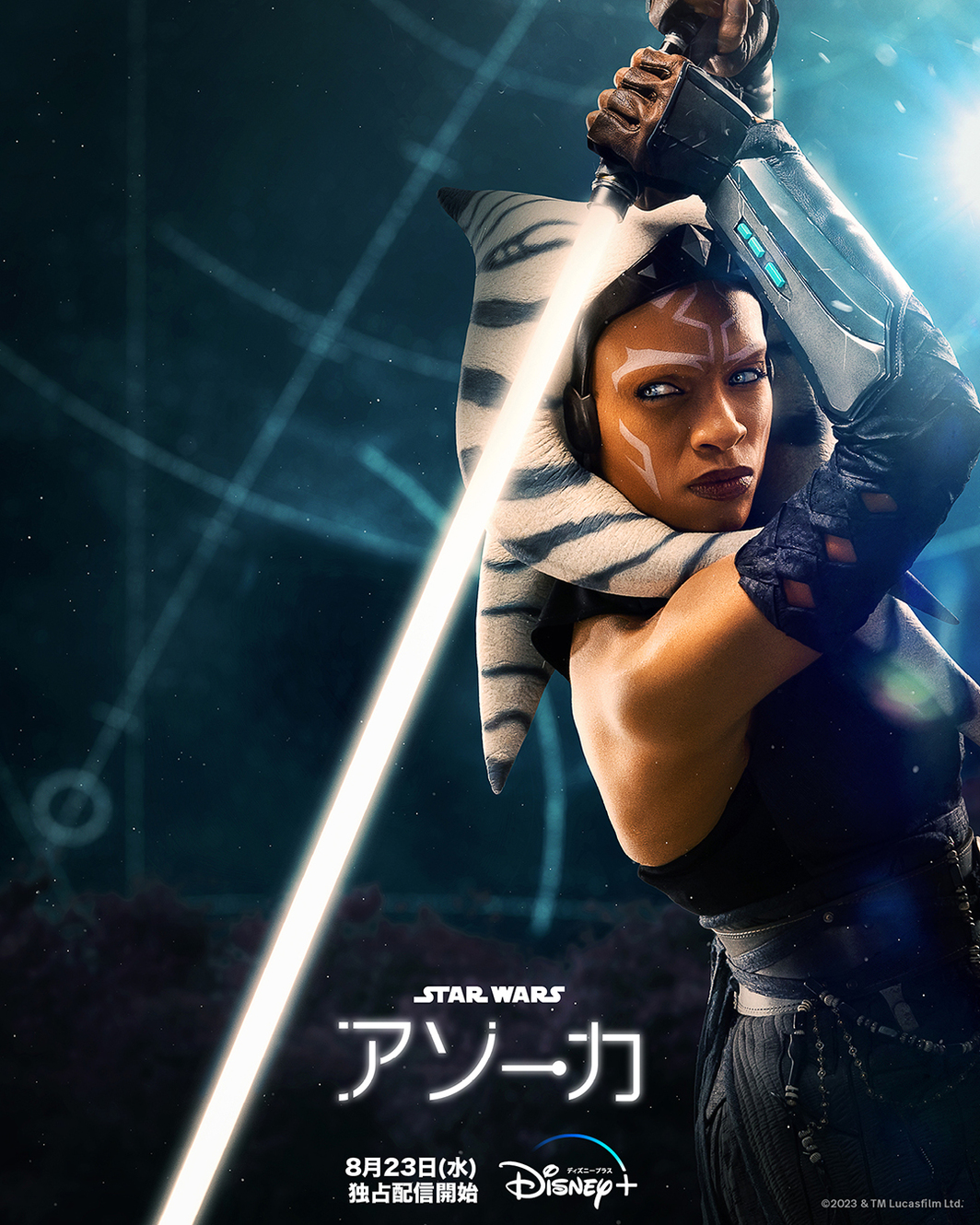 © 2023 Lucasfilm Ltd.
