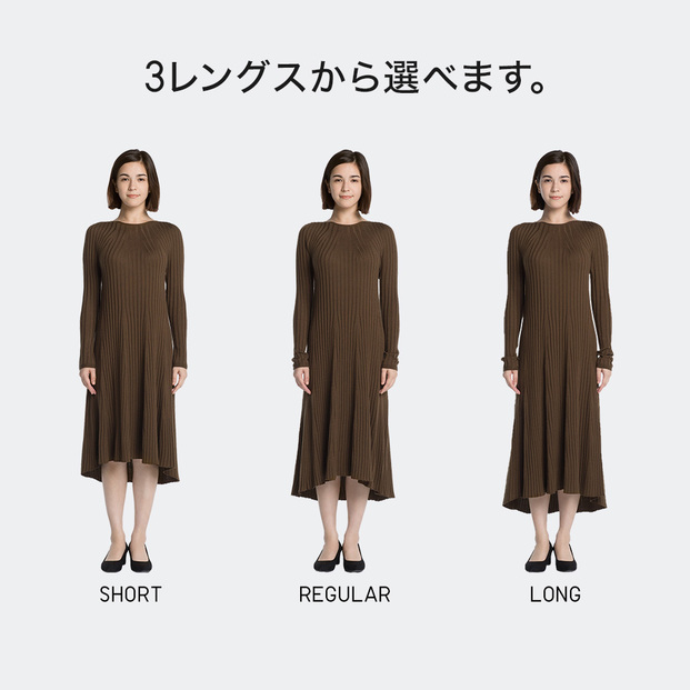 ユニクロ 3dニット ワンピースが進化 あなたに似合う一着が必ず見つかる Locari ロカリ