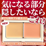 ドラッグストア