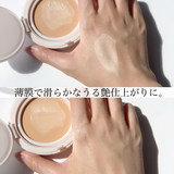 美肌