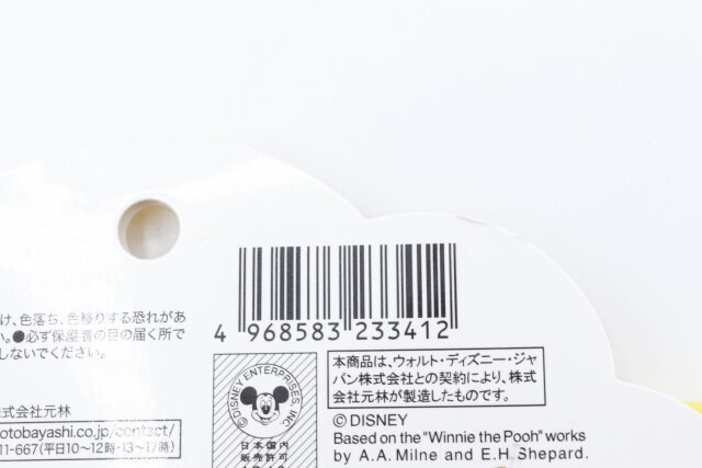 セリアさん…どっちか1つなんて選べないよ…可愛すぎて両方購入！巾着