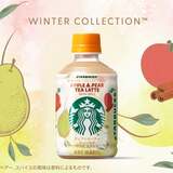 Starbucks Coffee スターバックスコーヒー 